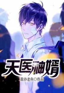 斩金诀