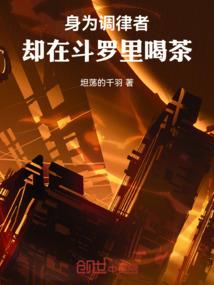 地狱深渊之死神