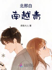 绝世凤染风华