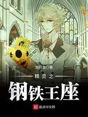 白龙女