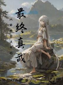 殖民高校