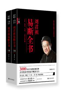 宿命死亡日记
