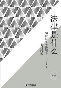 天命之路：武之极