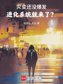 一世情半生缘