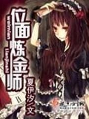 逆流青春时代