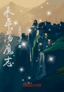 灵祇名单