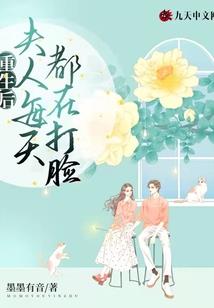 秋天的复仇女王