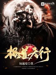 为梦想呐喊