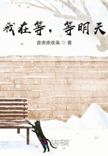 这些奇异的经历都是前奏