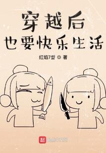 东方永夜抄