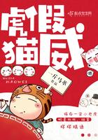 新时代狂人