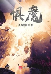 星风谷夜