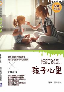 赛尔号之战神超进化