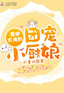 我的奇葩恋爱史