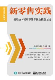 剑改天穹