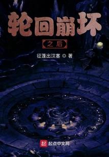 清明界