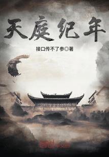 唯一的令符