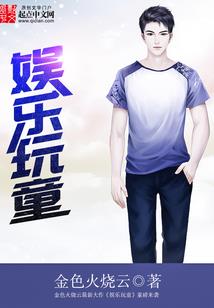 飞跃星痕