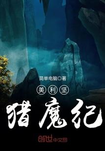 盘古修仙传