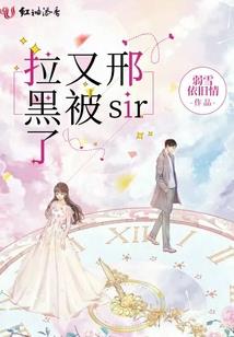 诡异复苏时代的正统修真者