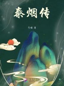 众生修罗道