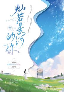 九缘生