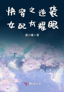 灵木至尊