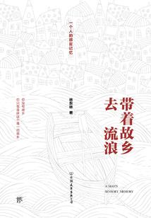 三世清风