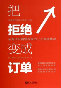 这大概是假的穿越
