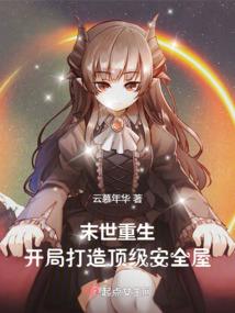 破天之恋三千年