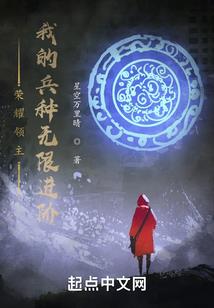 负手擎天