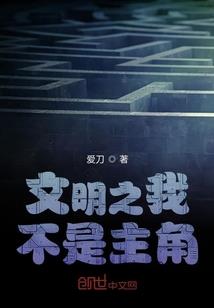 万界飞升站