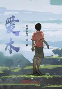 一切从相亲开始