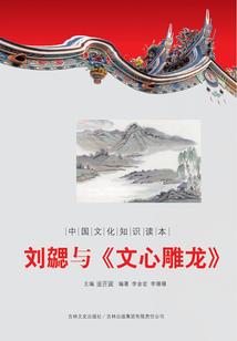 武林盟主的王爷老公