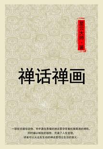 风光十里