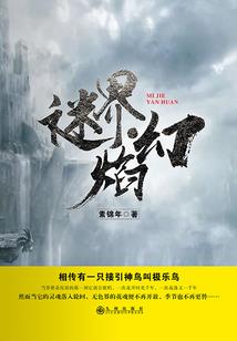 快穿女主：抢回男主大作战