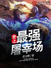 蒂拉战纪