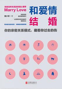 何以颠沛流离