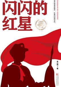 女主心里只有种田