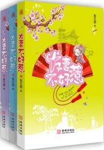 重生之嫡女倾后