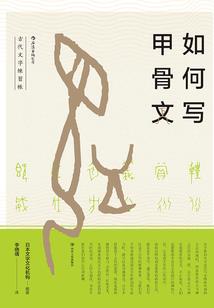 相思断肠音