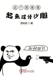 女帝嫁到：王爷请接驾
