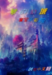 只因你曾深爱过