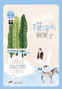 我在盘庚迁殷时发起翦商