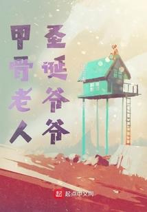 清穿直播后我靠美食火了
