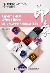 窥穿心扉