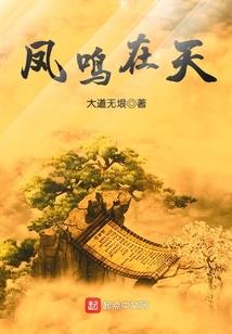 乱世妖妃不承欢