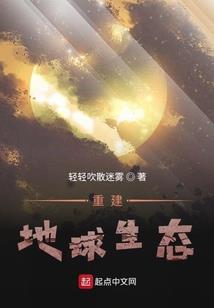 迷失纪元之生存法则