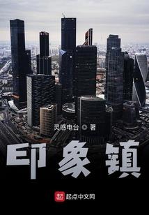 仙与痴