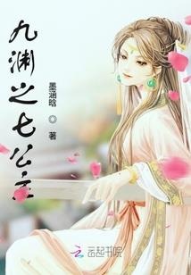 南洲小蒋有块田